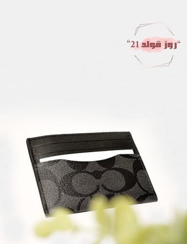 بوك حامل بطاقات كوتش - اسود