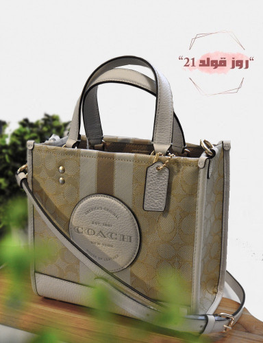 شنطة Tote كوتش