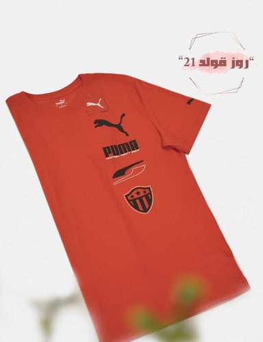 تي شيرت رجالي من بوما