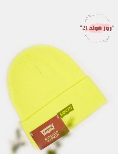 قبعه من لفايس