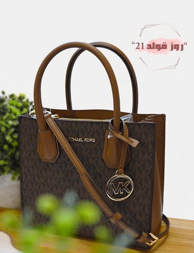 شنطة كروس بودي مايكل كورس