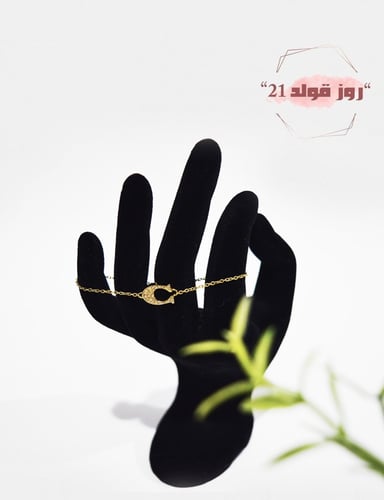 اسوارة يد كوتش C ذهبي