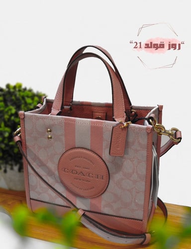 شنطة Tote كوتش