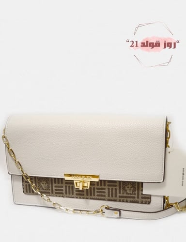 شنطه من آن كلاين