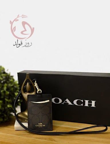 حامل بطاقات كوتش