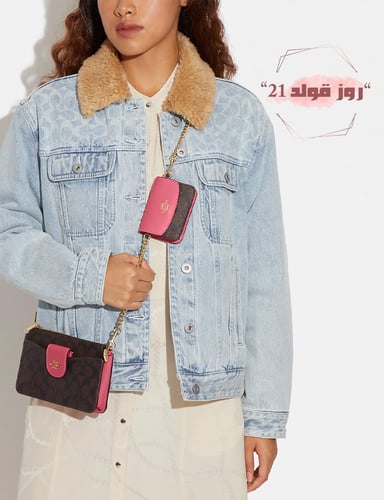 شنطة كروس بودي من كوتش