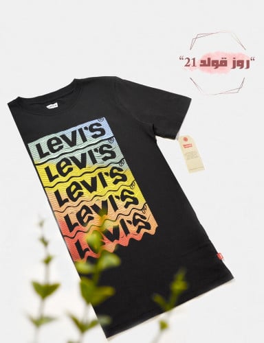 تيشيرت ولادي من لفايس