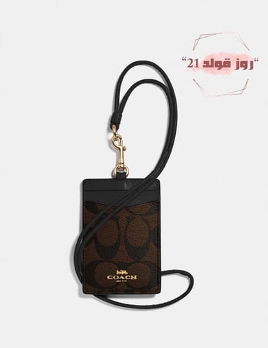 حامل بطاقات كوتش