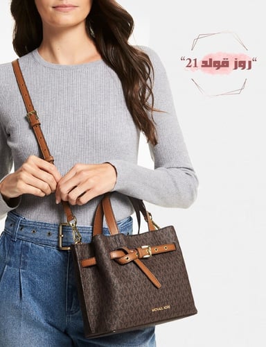 شنطة كروس من مايكل كورس