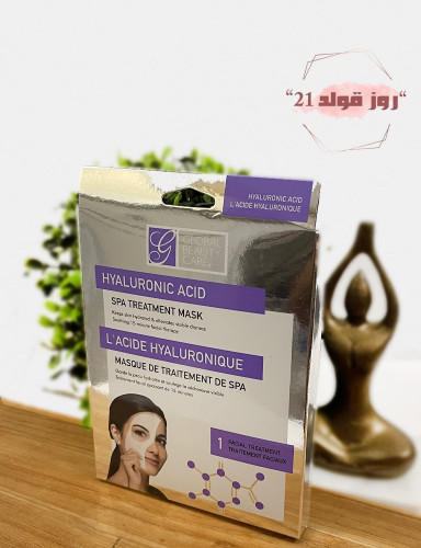 ماسك ترطيب البشره