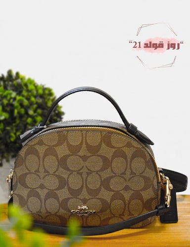 شنطة كروس بودي كوتش