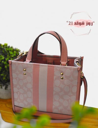 شنطة Tote كوتش