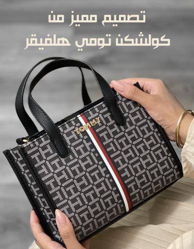 شنطه كروس بودي تومي هلفيغر