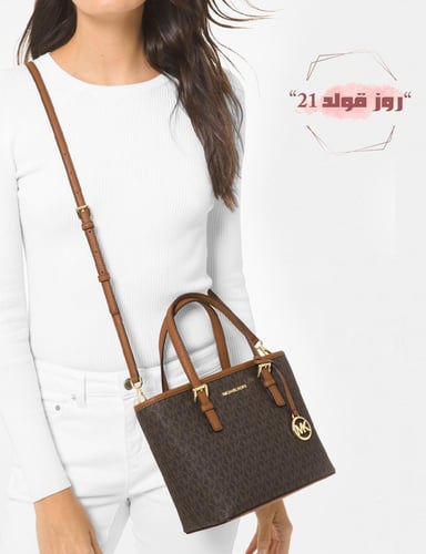 شنطة كروس بودي من مايكل كورس