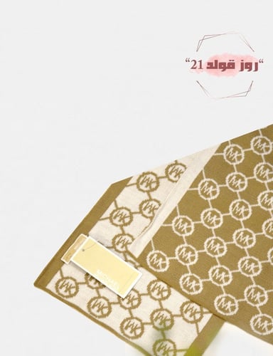 سكارف من مايكل كورس