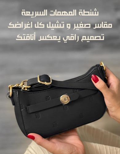 شنطه كروس بودي تومي هلفيغر - أسود