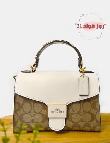 شنطة كروس بودي من كوتش