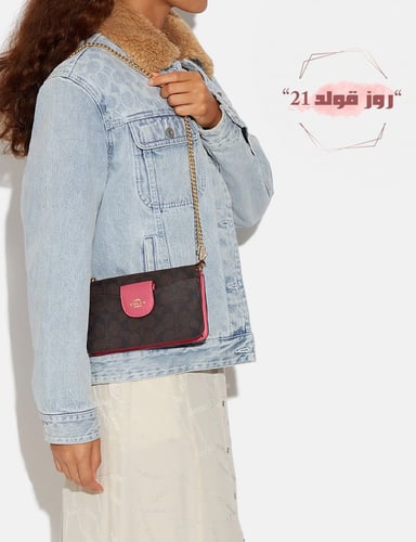 شنطة كروس بودي من كوتش