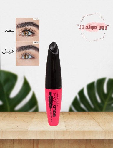 الامريكيه L.A Colors