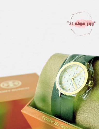 ساعه نسائية توري بورش
