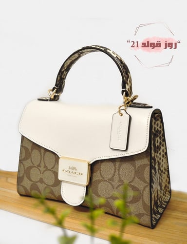 شنطة كروس بودي من كوتش