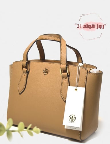 شنطة كروس بودي توري بورش