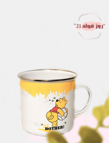 كوب "ويني ذا بو" من ديزني لاند