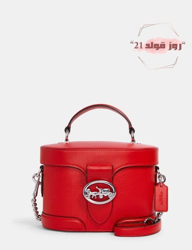 شنطة كروس بودي من كوتش