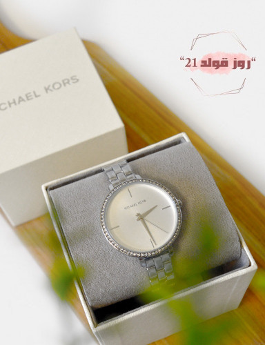 ساعة نسائيه من مايكل كورس