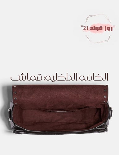 شنطة كروس بودي من كوتش