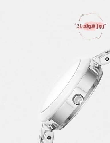 ساعة نسائيه من دكني