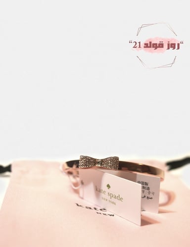 سوارة كيت سبيد - كريستال روز قولد