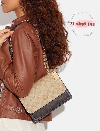 شنطة كروس بودي من كوتش