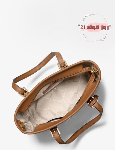 شنطة كروس بودي من مايكل كورس