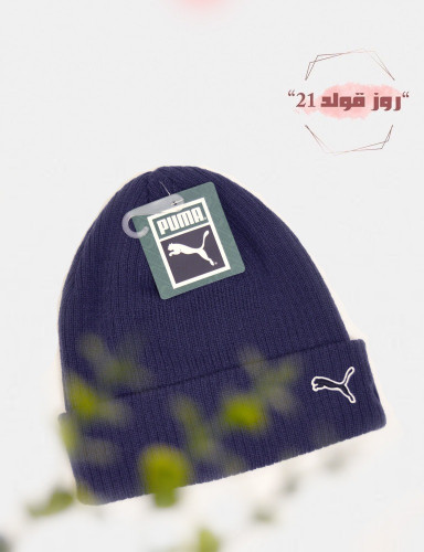 قبعه من بوما