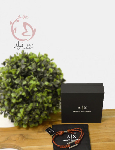 سوارة يد أرماني