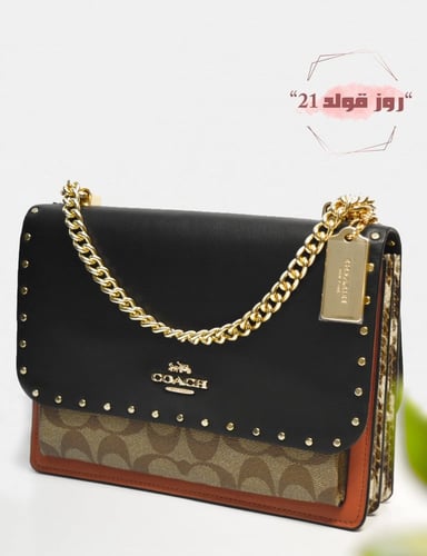 شنطة كروس بودي كوتش