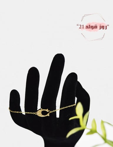اسوارة يد كوتش C ذهبي