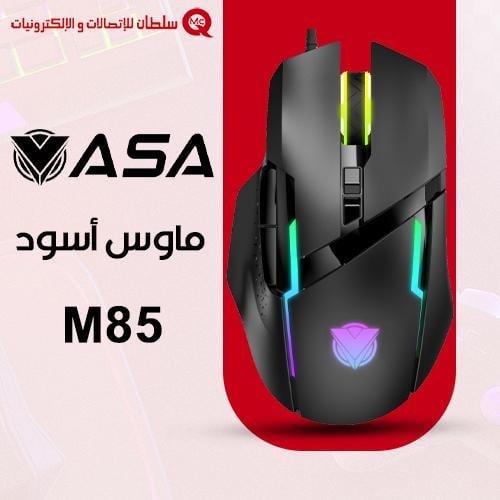 ASA M85 ماوس اسود