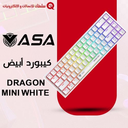 كيبورد ASA DRAGON MINI White