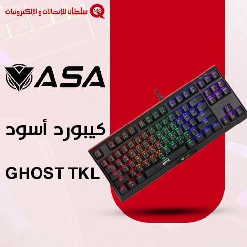 كيبورد ASA GHOST TKL