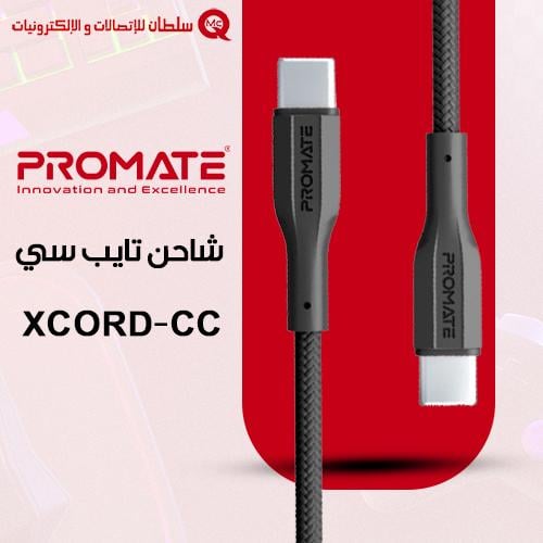 PROMATE شاحن تايب سي تايب سي XCord-CC