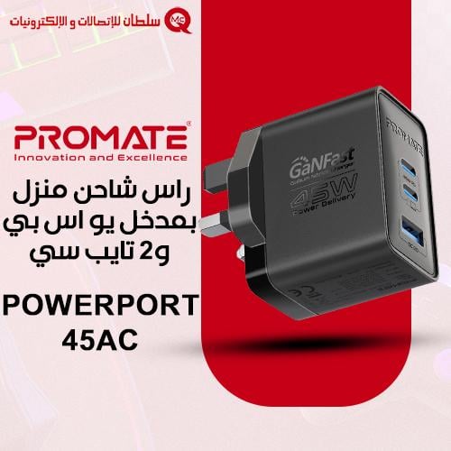 PROMATE راس شاحن منزلي بمدخل يو اس و 2 تايب سي Pow...