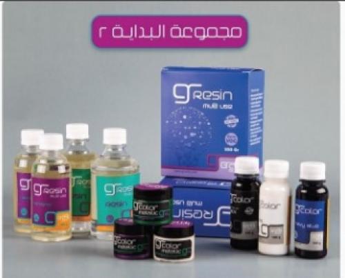 ريزن جرافيتي مجموعة البداية 2