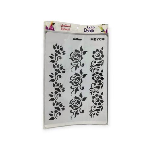 استانسل مفرغ A4