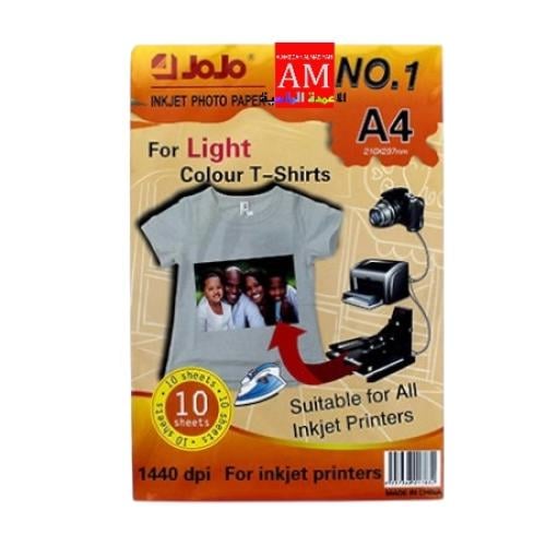 ورق جوجو للطباعه علي التيشيرت الفاتح ربطة ١٠ ورقه