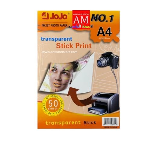 ورق جوجو لاصق شفاف A4 ربطة 50 ورقةربطة ٥٠ ورقه