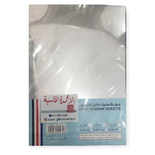 ورق شرنك ورق بلاستيك قابل للتقلص شفاف لطابعات اللي...