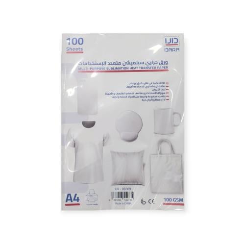 ورق حرراري سبلميشن متعدد الاستخدامات 100جرام ربطة...