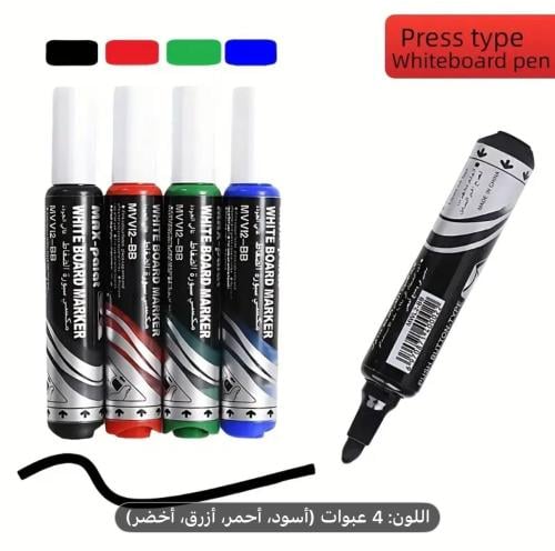 اقلام سبورة طقم ٤ لون قابل للمسح